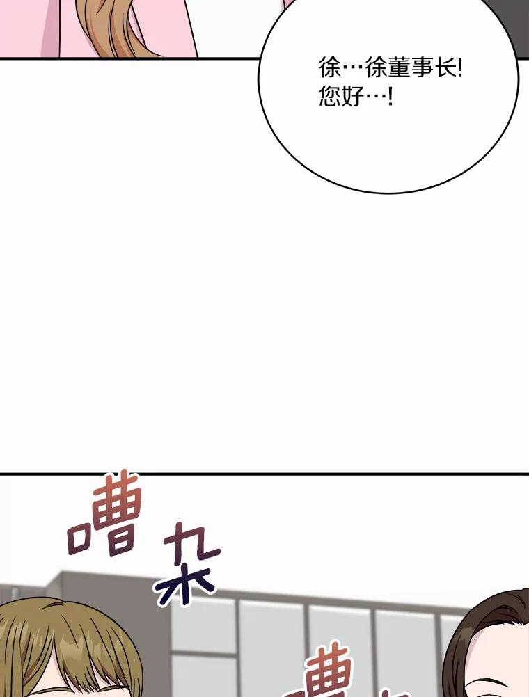 《必须同寝才可以》85.皆大欢喜 第2页