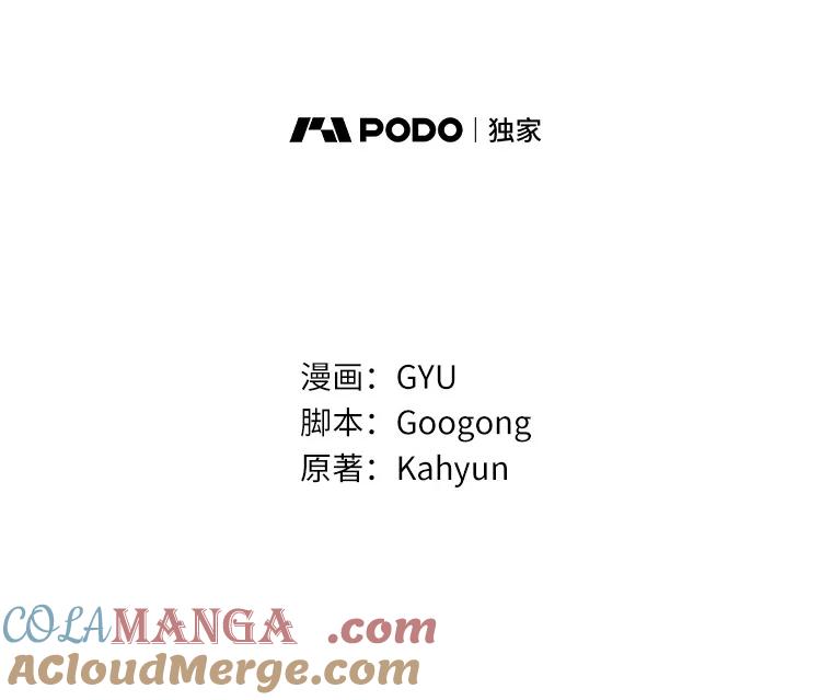 《必须同寝才可以》85.皆大欢喜 第13页