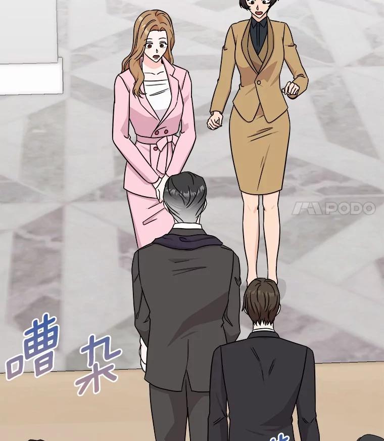 《必须同寝才可以》85.皆大欢喜 第15页