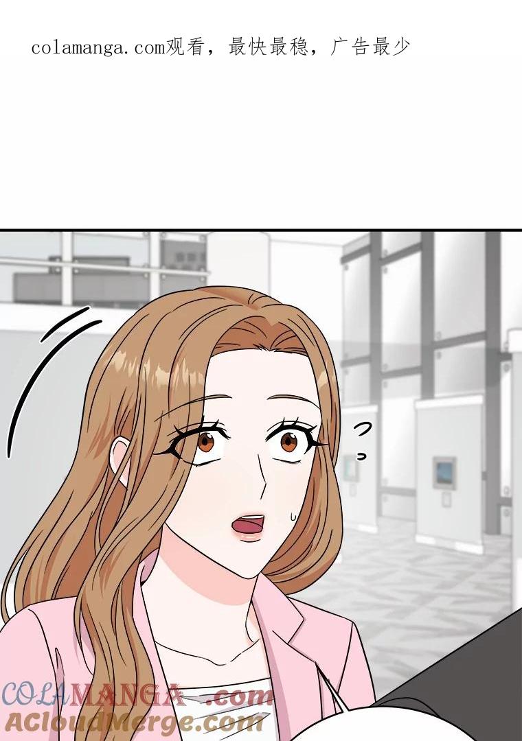 《必须同寝才可以》85.皆大欢喜 第1页