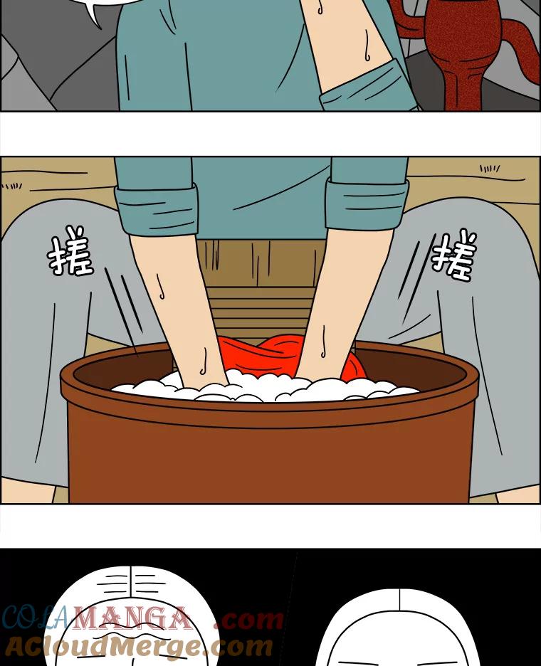 《双甲路边摊》86.空饭桌（4） 第4页