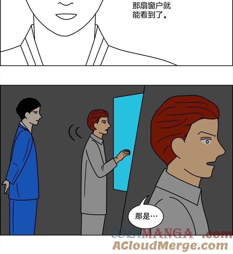 《双甲路边摊》86.空饭桌（4） 第19页