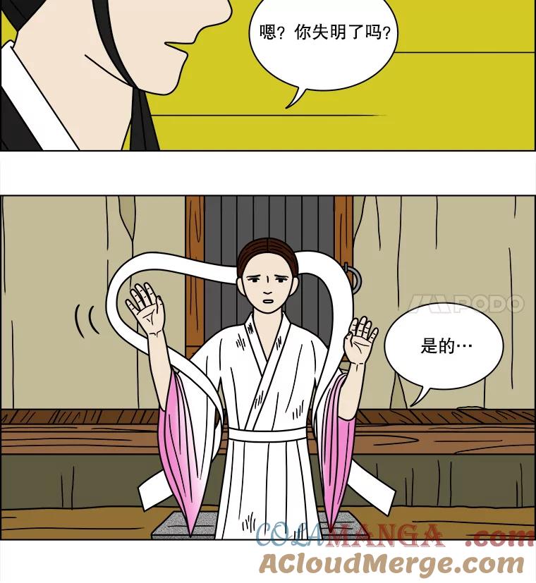 《双甲路边摊》89.空饭桌（7） 第16页