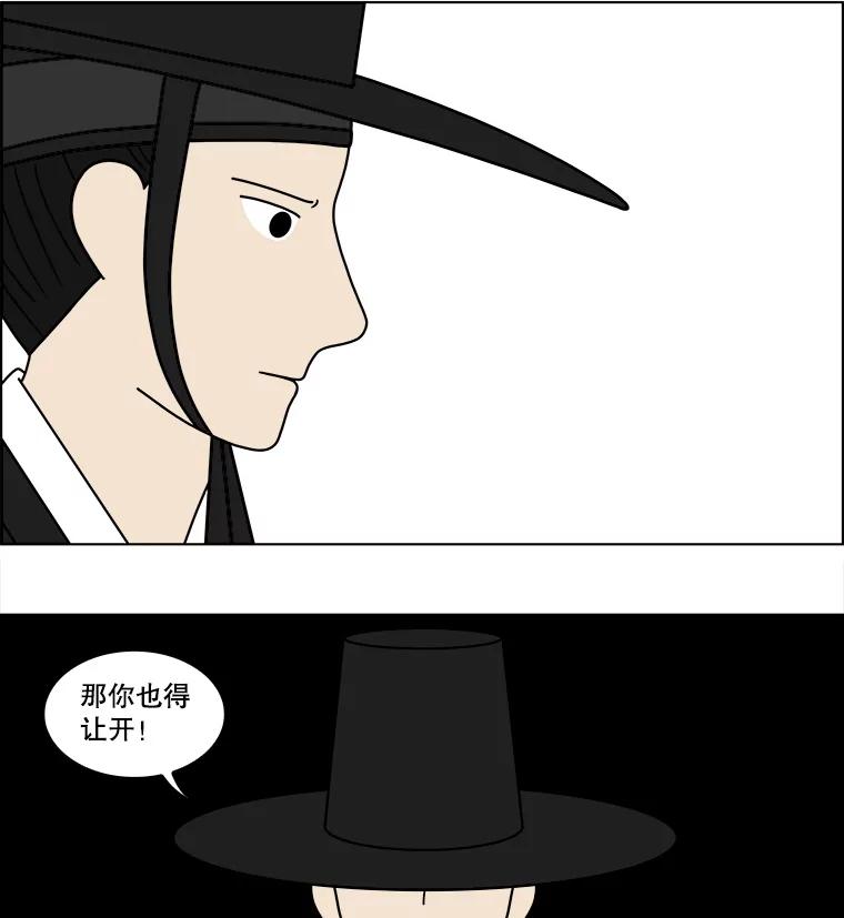 《双甲路边摊》89.空饭桌（7） 第17页
