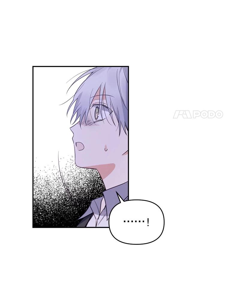 《林德尔又出什么事了？》7.月迎花影 第96页