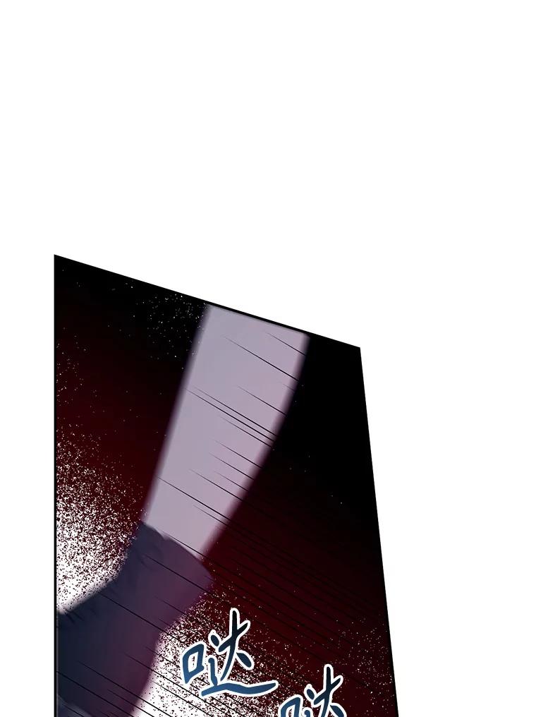 《林德尔又出什么事了？》7.月迎花影 第92页