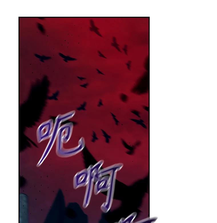 《林德尔又出什么事了？》7.月迎花影 第12页