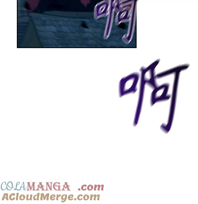 《林德尔又出什么事了？》7.月迎花影 第13页