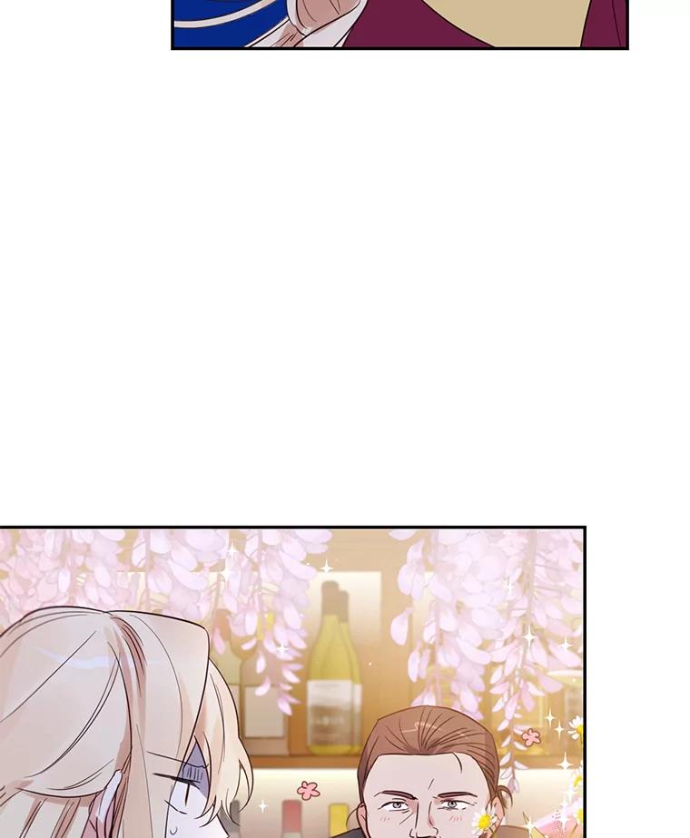 《林德尔又出什么事了？》7.月迎花影 第24页