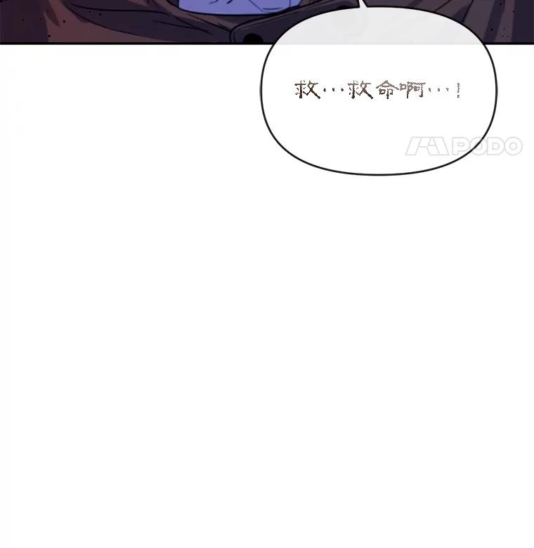 《林德尔又出什么事了？》7.月迎花影 第11页