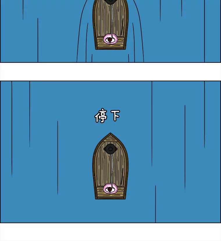 《双甲路边摊》90.空饭桌（8） 第41页