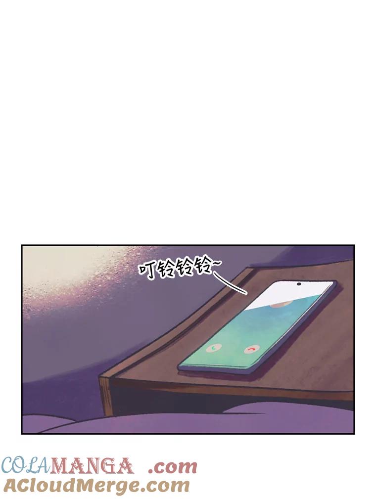 《欢迎收看书生秀》90.诬陷 第37页