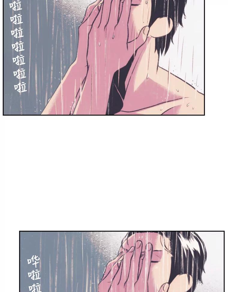 《欢迎收看书生秀》90.诬陷 第27页