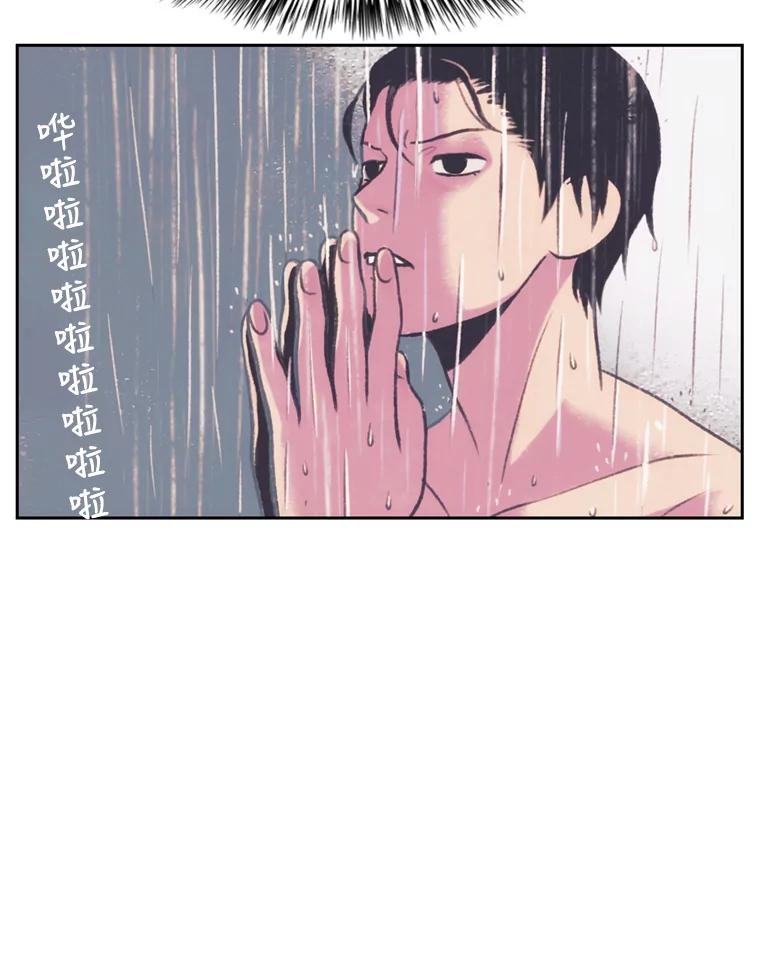 《欢迎收看书生秀》90.诬陷 第29页