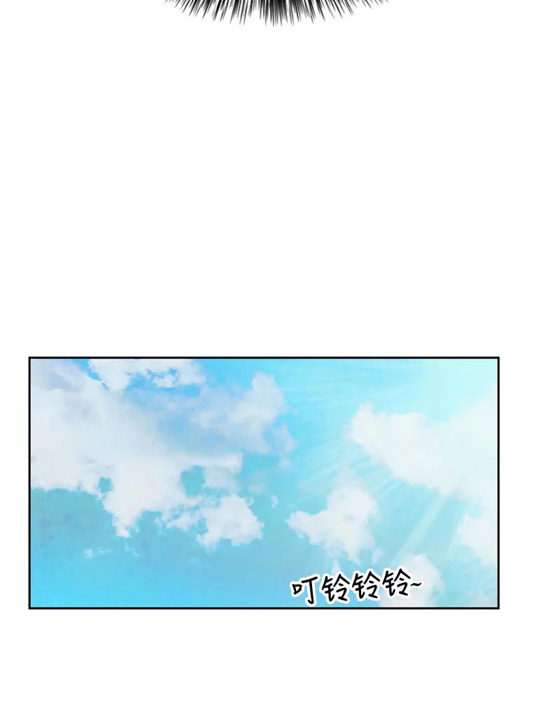《欢迎收看书生秀》90.诬陷 第36页