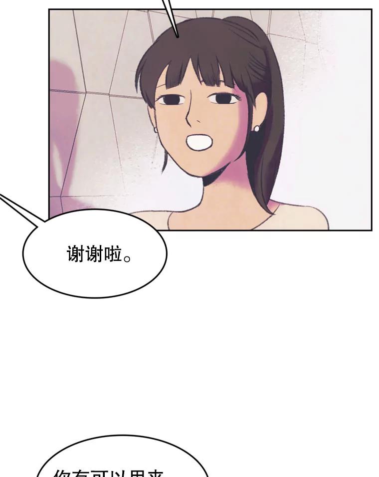 《欢迎收看书生秀》90.诬陷 第9页