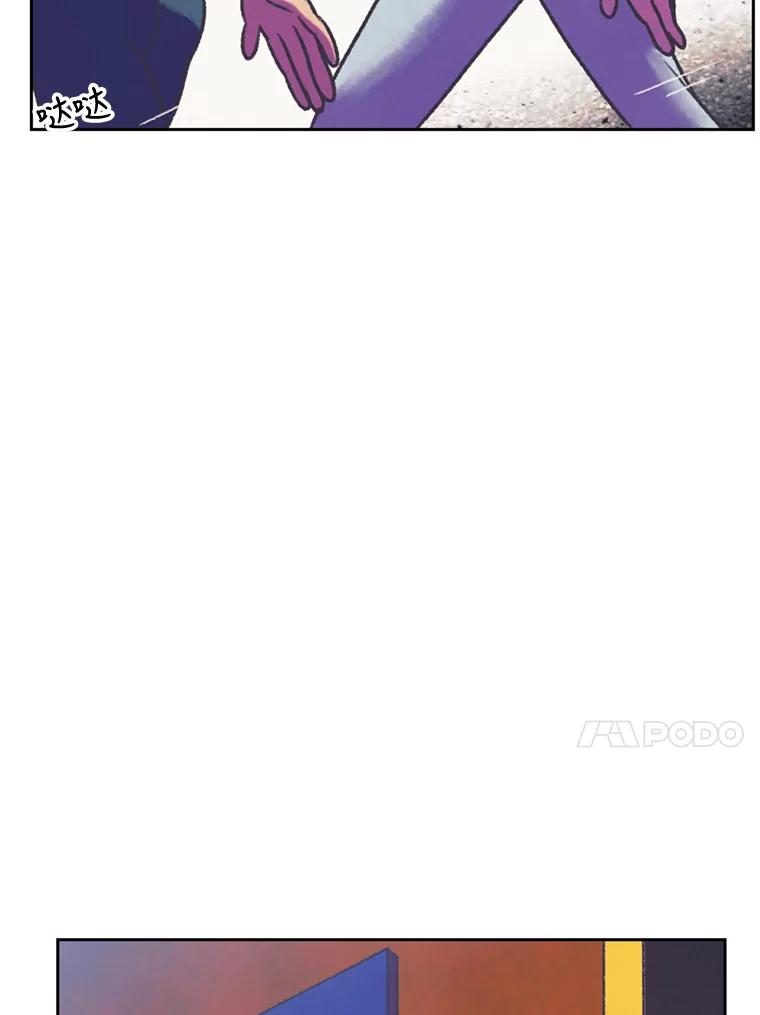 《欢迎收看书生秀》91.问话 第21页