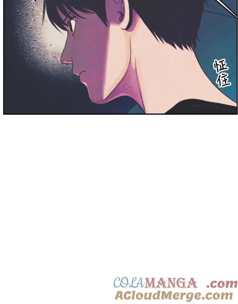 《欢迎收看书生秀》91.问话 第16页