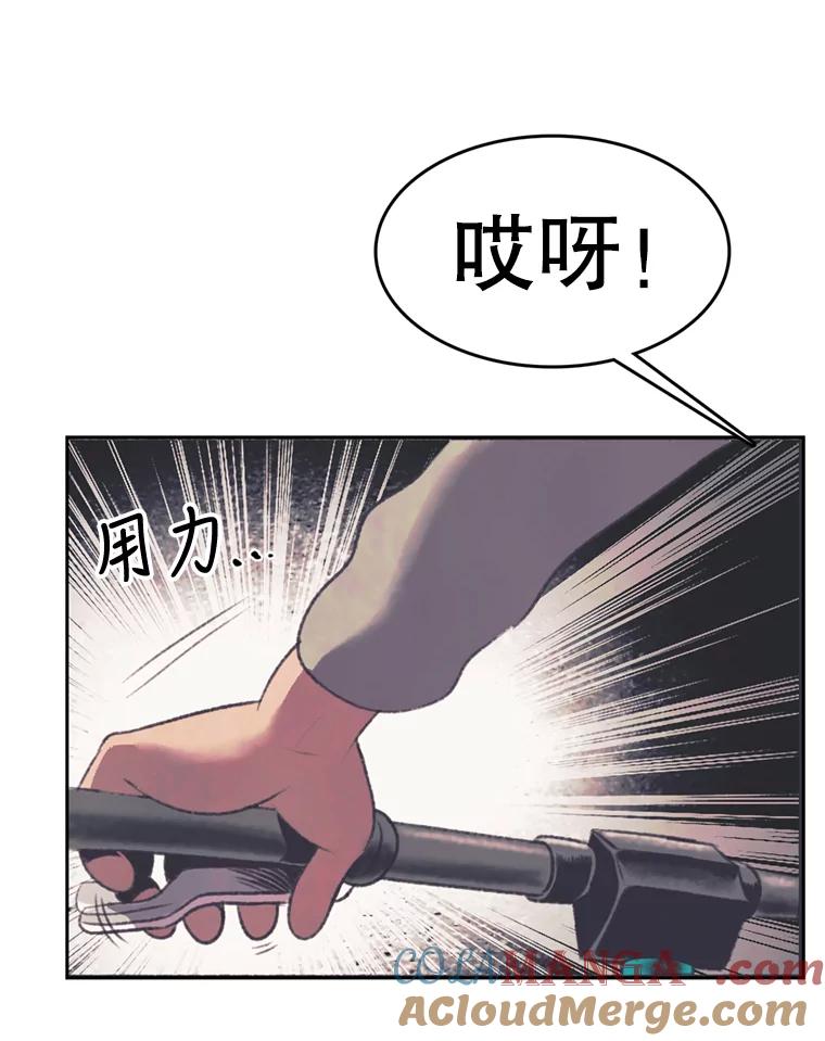 《欢迎收看书生秀》92.不要出面 第55页