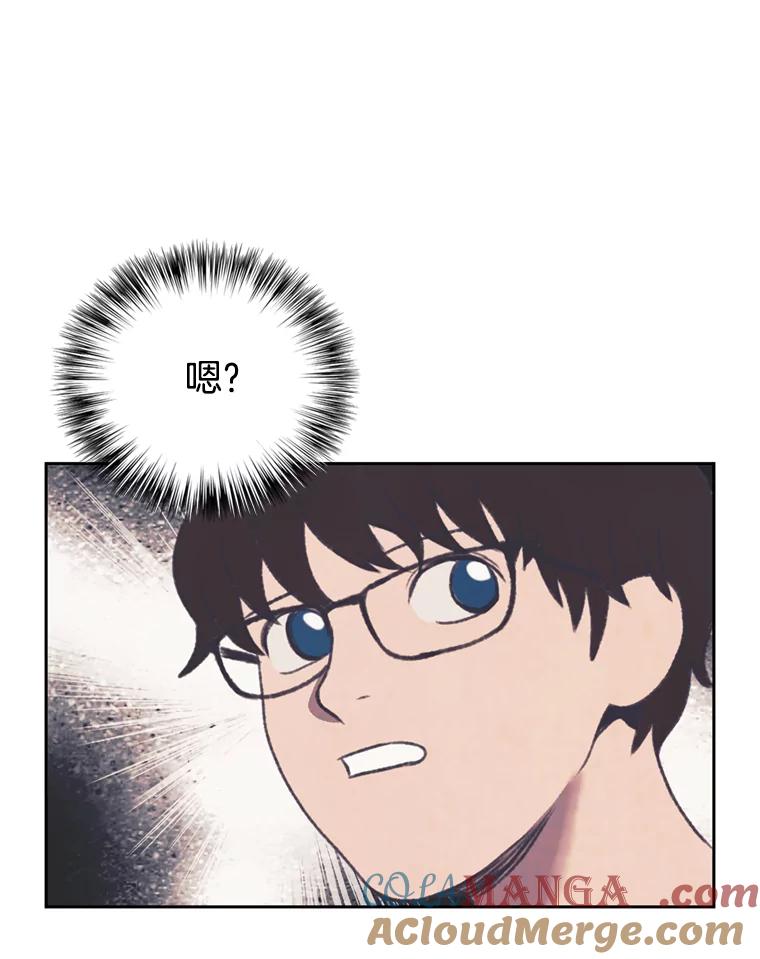 《欢迎收看书生秀》92.不要出面 第49页