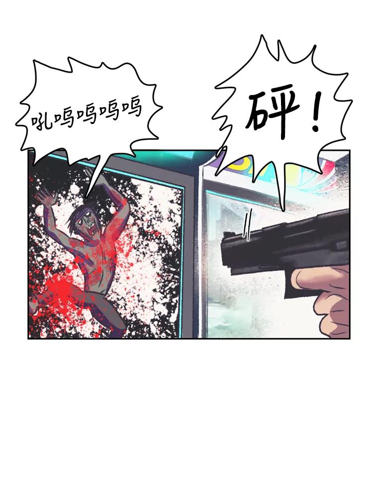 《欢迎收看书生秀》92.不要出面 第38页