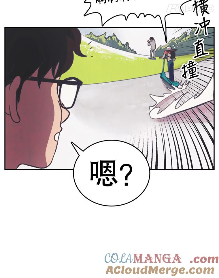 《欢迎收看书生秀》92.不要出面 第58页