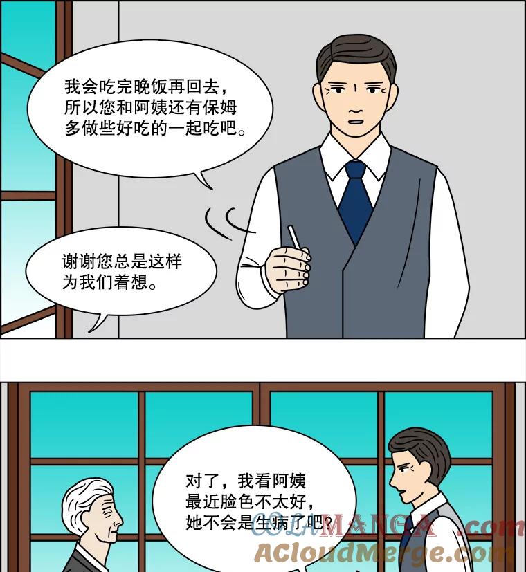 《双甲路边摊》92.玉春糖（1） 第34页