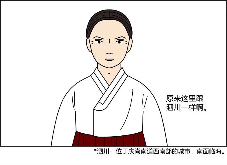 《双甲路边摊》92.玉春糖（1） 第54页