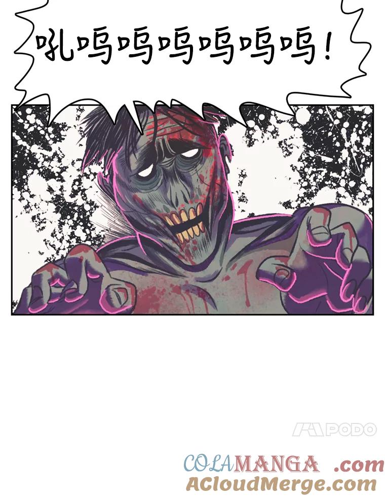 《欢迎收看书生秀》92.不要出面 第37页