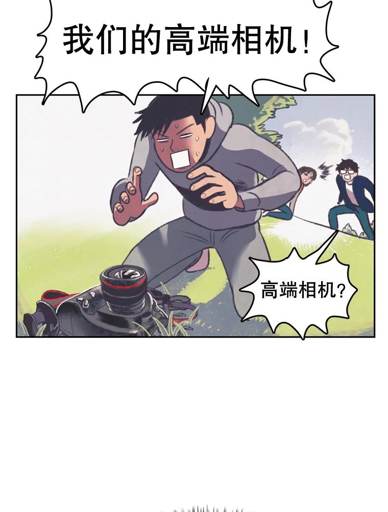 《欢迎收看书生秀》92.不要出面 第65页