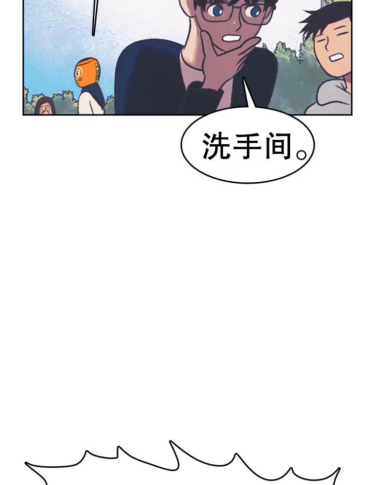 《欢迎收看书生秀》92.不要出面 第36页