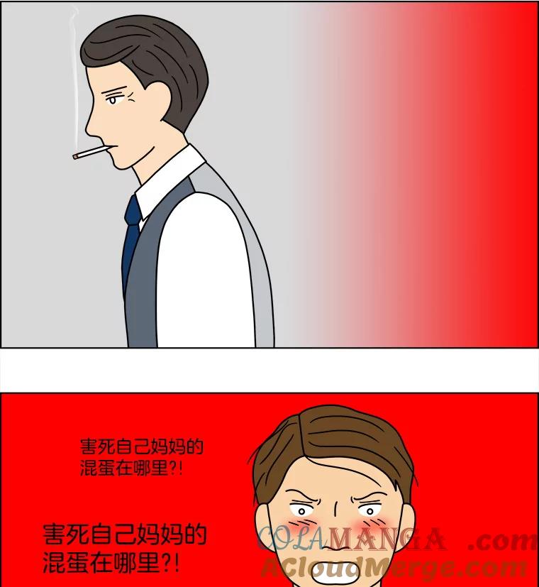 《双甲路边摊》92.玉春糖（1） 第40页