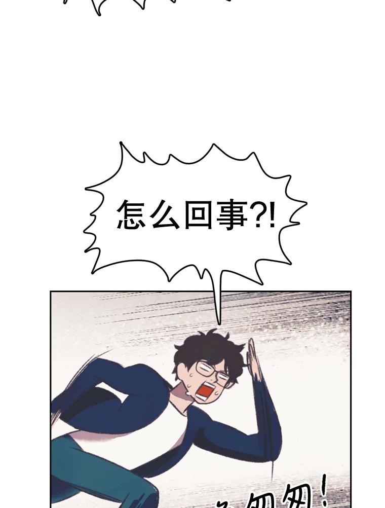 《欢迎收看书生秀》92.不要出面 第60页