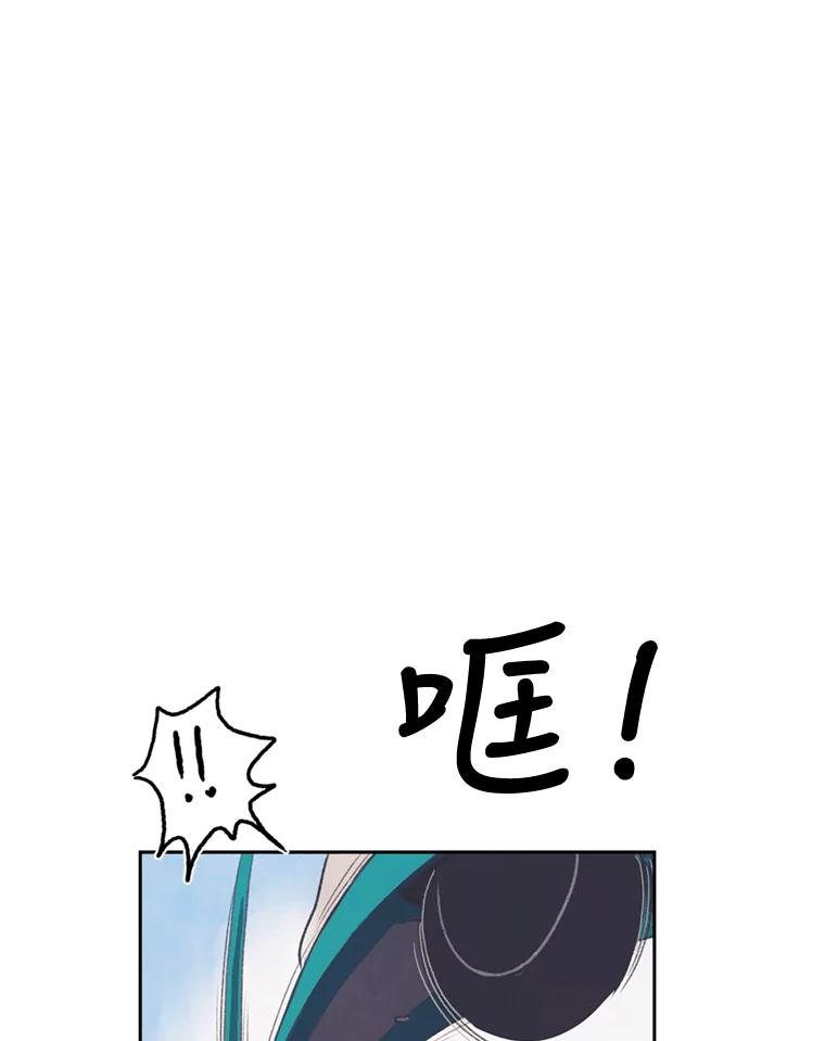 《欢迎收看书生秀》92.不要出面 第56页