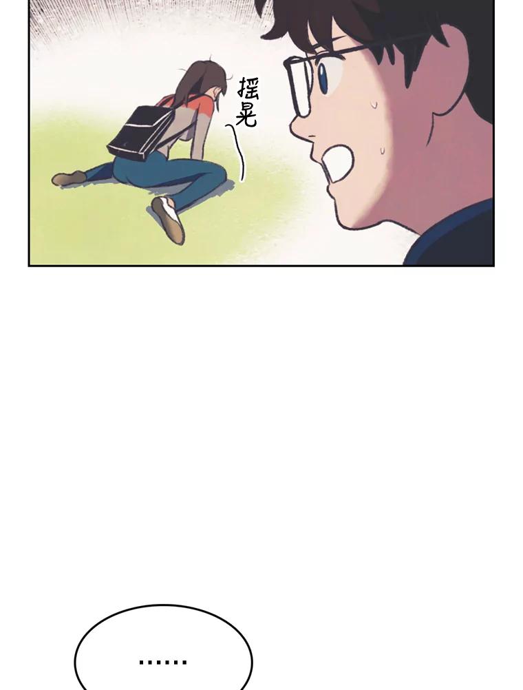 《欢迎收看书生秀》92.不要出面 第63页