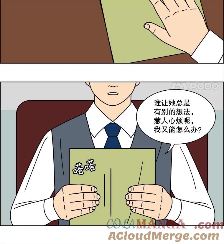 《双甲路边摊》92.玉春糖（1） 第25页