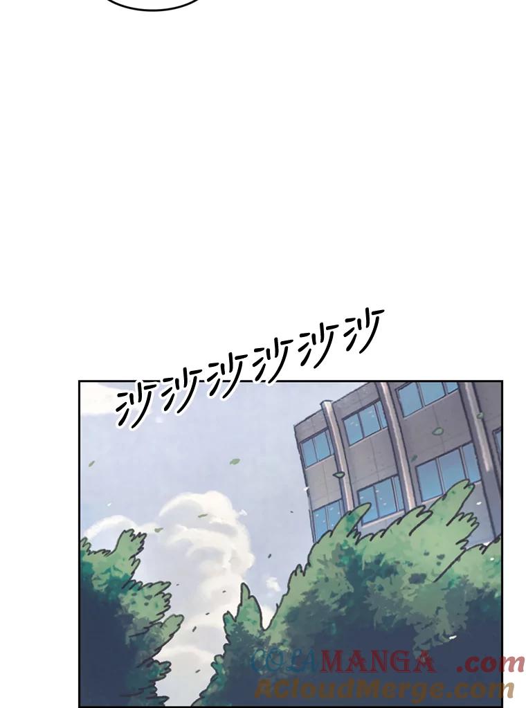 《欢迎收看书生秀》93.讨论收入 第22页