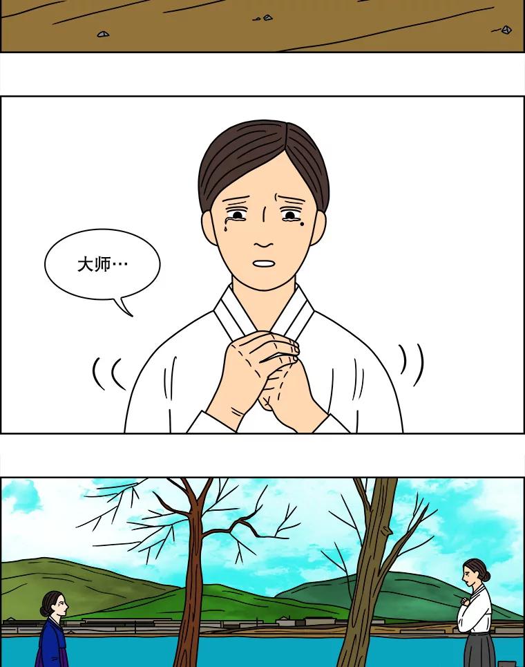 《双甲路边摊》93.玉春糖（2） 第21页