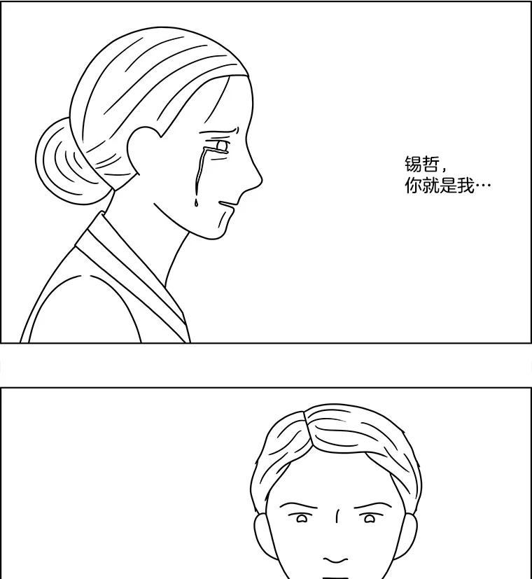 《双甲路边摊》93.玉春糖（2） 第15页