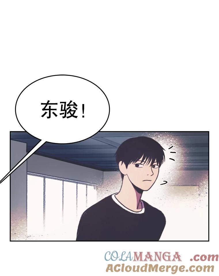 《欢迎收看书生秀》94.推测 第73页