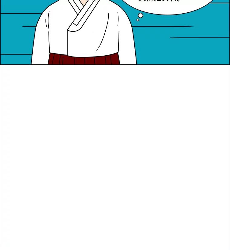 《双甲路边摊》94.玉春糖（3） 第23页