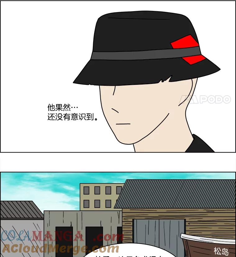 《双甲路边摊》94.玉春糖（3） 第40页