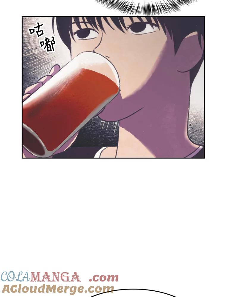 《欢迎收看书生秀》94.推测 第49页