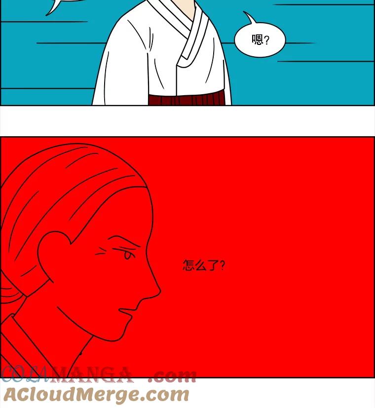 《双甲路边摊》94.玉春糖（3） 第19页
