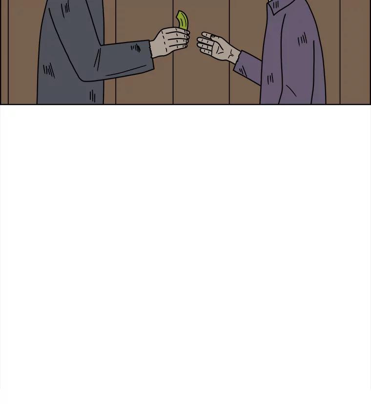 《双甲路边摊》95.玉春糖（4） 第15页
