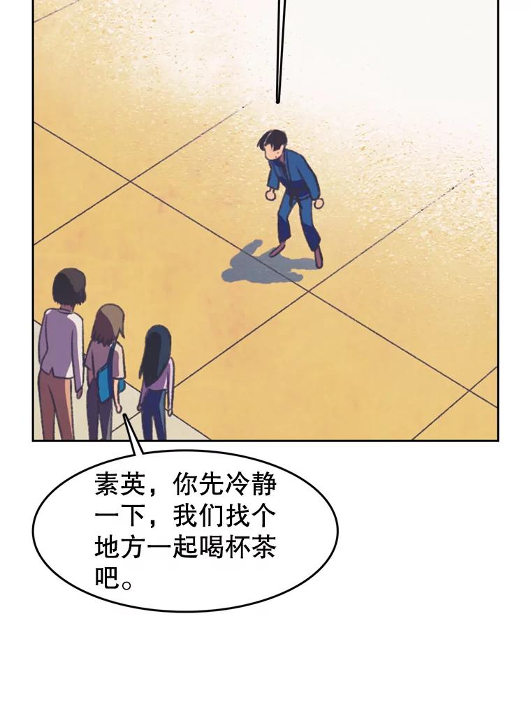 《欢迎收看书生秀》95.寻找英雄 第78页