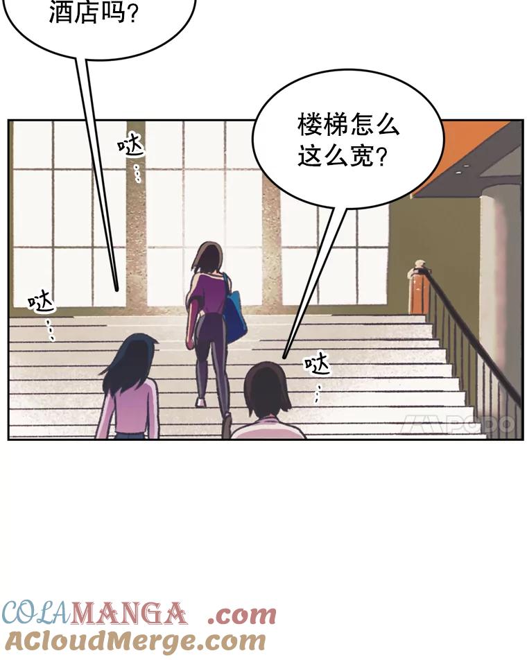 《欢迎收看书生秀》95.寻找英雄 第64页
