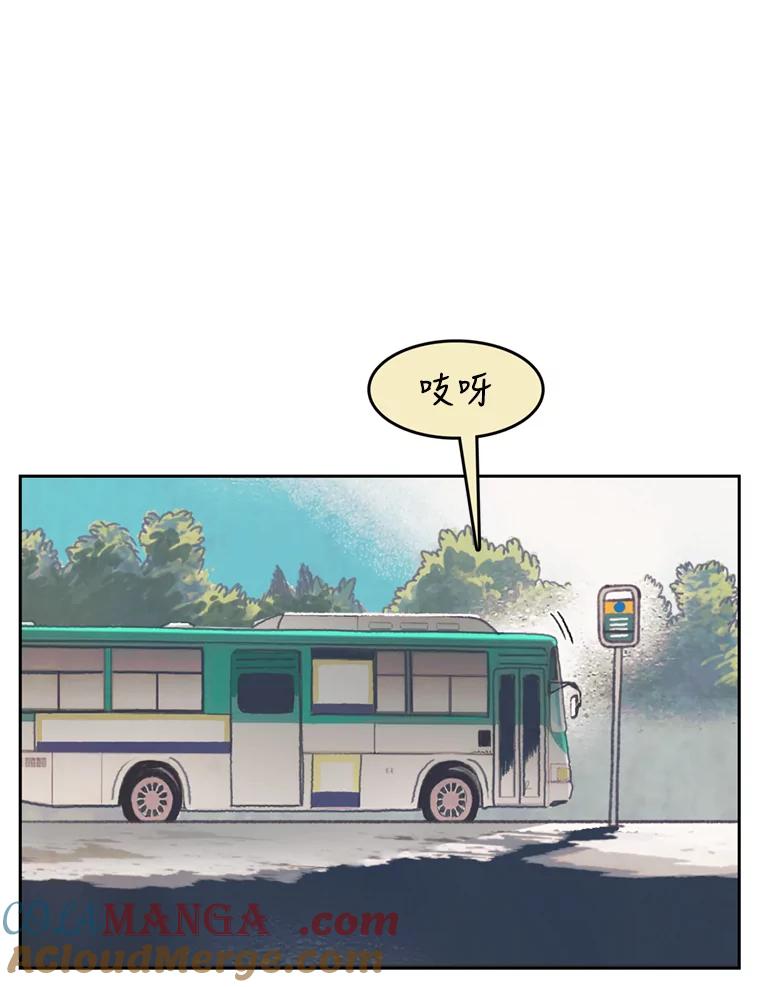 《欢迎收看书生秀》95.寻找英雄 第55页