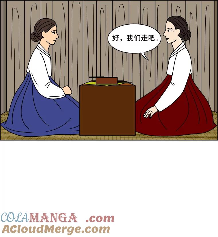 《双甲路边摊》95.玉春糖（4） 第46页