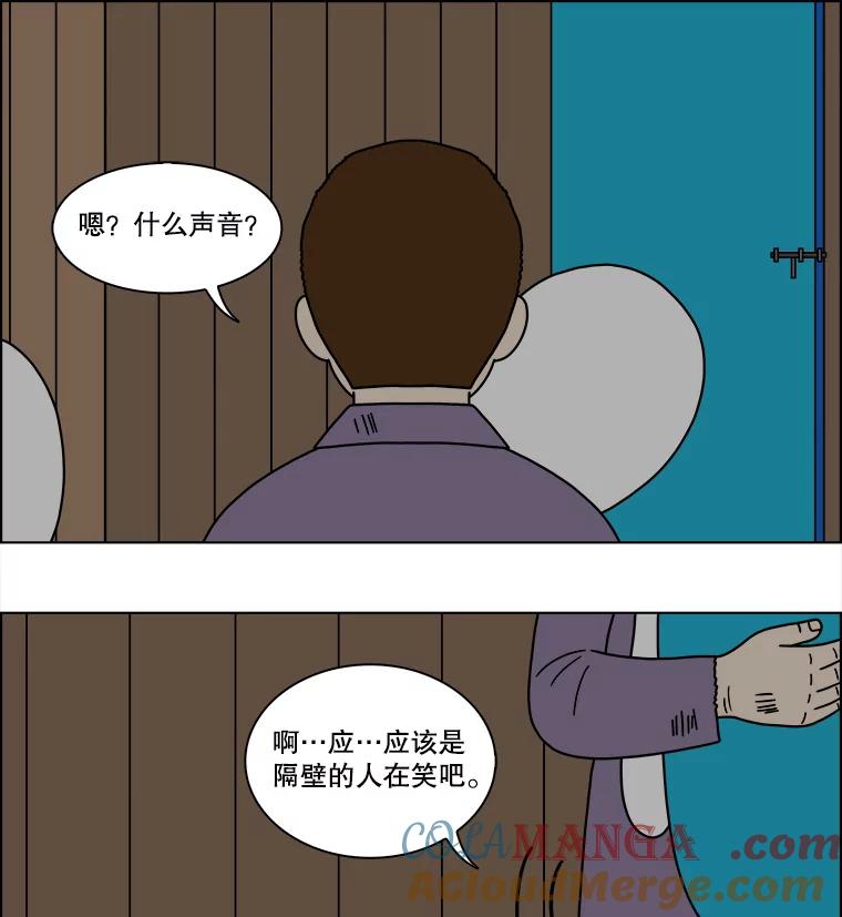 《双甲路边摊》95.玉春糖（4） 第10页